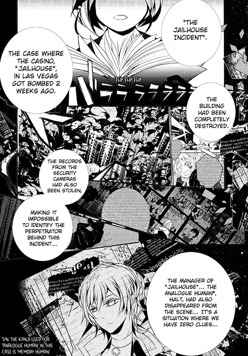 Dorobou Night Trick Chapter 6 13